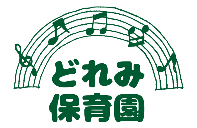 福岡市早良区飯倉の【どれみ保育園】のロゴ